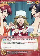 【中古】クルセイド/C/COMMAND/赤/サンライズクルセイド エピソードブースターパック クロスアンジュ 天使と竜の輪舞 C-183[C]：ノーマの休日