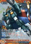 【中古】ガンダムウォー/R/茶/第8弾 ブースターパック「悠久のはじまり」 08D/U BN145[R]：(コールド箔加工)ガンダムレオパルド(Gファルコン)