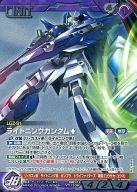【中古】ガンダムウォー/R/紫/第8弾 ブースターパック「悠久のはじまり」 08D/U VT133[R]：(コールド箔加工)ライトニングガンダム