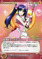 【中古】クルセイド/U/COMMAND/赤/サンライズクルセイド エピソードブースターパック クロスアンジュ ..