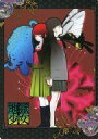 【中古】下敷き 閻魔あい&御景ゆずき B5下敷き 「地獄少女 三鼎」