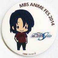 【中古】バッジ・ピンズ(キャラクター) アスラン・ザラ 「MBSアニメフェス2014 ランダム缶バッジ/機動戦士ガンダムSEED」