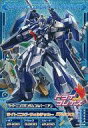 【中古】ガンダムトライエイジ/キャンペーン/モビルスーツ/BUILD G 第3弾 BG3-068 CP ：ライトニングガンダムフルバーニアン