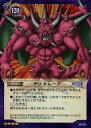 【中古】ドラゴンクエストTCG/スーパーレア/モンスター/ブースターパック第4弾 -幻の大地編- 05-070 スーパーレア ：デスタムーア