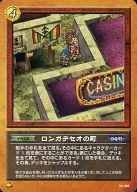 ͥåȥå׽ٲϲŷԾŹ㤨֡šۥɥ饴󥯥TCG//٥/֡ѥå4 -- 05-086[]󥬥ǥĮפβǤʤ200ߤˤʤޤ