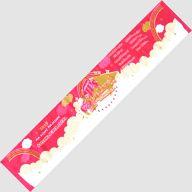 【中古】タオル・手ぬぐい(キャラクター) ロゴ マフラータオル 「ラブライブ! μ’s Go→Go! LoveLive! 2015 〜Dream Sensation!〜」【タイムセール】