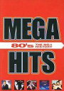【中古】洋楽DVD オムニバス/MEGA HITS 80’S-ザ・ナンバー・ワン