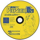 yÁzPS\tg dPlayStationD29 t^CD-ROM