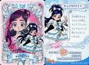 【中古】アニメ系トレカ/MaxHeartカード/ふたりはプリキュアMaxHeart マックスハートカード 11:キュアホワイト