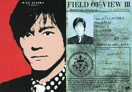 【中古】コレクションカード(男性)/CD「FIELD OF VIEW III NOW HERE NO WHERE」特典 FIELD OF VIEW/浅岡雄也/表面イラスト/CD「FIELD OF VIEW III NOW HERE NO WHERE」特典