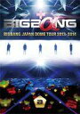 【中古】洋楽DVD ビッグバン / BIGBANG JAPAN DOME TOUR 2013-2014[通常盤]