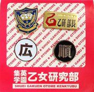 【中古】バッジ・ピンズ(キャラクター) ピンバッチ4個セット 「集英学園乙女研究部」