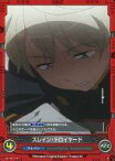 【中古】アニメ系トレカ/N/赤/A/Z アルドノア・ゼロTCG 拡張パック 01-011 [N] ： スレイン・トロイヤード