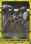 【中古】アニメ系トレカ/N/黄/アルドノア・ゼロTCG 拡張パック 01-066[N]：タルシス