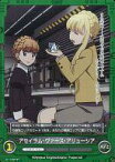 【中古】アニメ系トレカ/ST/緑/A/Z アルドノア・ゼロTCG スタートセット 01-100[ST]：アセイラム・ヴァース・アリューシア