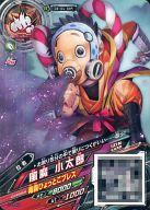 šۥ˥ϥȥ쥫/R//Ʈ!!ǥޥ ĥѥå1[UD-01] UD-01-009[R] Ϻ