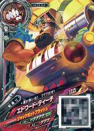 šۥ˥ϥȥ쥫/R//Ʈ!!ǥޥ ĥѥå1[UD-01] UD-01-010[R]ɥɡƥ