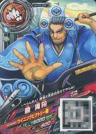 šۥ˥ϥȥ쥫/N//Ʈ!!ǥޥ ĥѥå1[UD-01] UD-01-020[N] 