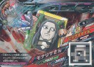 šۥ˥ϥȥ쥫/S/ޥ/Ʈ!!ǥޥ ĥѥå1[UD-01] UD-01-027[S]ʥꥶ