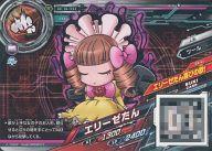 šۥ˥ϥȥ쥫/R/֥/Ʈ!!ǥޥ ĥѥå1[UD-01] UD-01-053[R]꡼