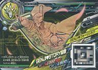 šۥ˥ϥȥ쥫/N/֥/Ʈ!!ǥޥ ĥѥå1[UD-01] UD-01-059[N]GENJISTORY