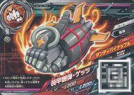 šۥ˥ϥȥ쥫/N/֥/Ʈ!!ǥޥ ĥѥå1[UD-01] UD-01-063[N]ơå