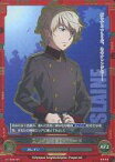 【中古】アニメ系トレカ/SR/赤/アルドノア・ゼロTCG 拡張パック 01-006[SR]：スレイン・トロイヤード