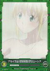 【中古】アニメ系トレカ/N/緑/アルドノア・ゼロTCG 拡張パック 01-072[N]：アセイラム・ヴァース・アリューシア