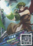 šۥ˥ϥȥ쥫/N//Ʈ!!ǥޥ ĥѥå1[UD-01] UD-01-016[N]