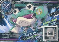 šۥ˥ϥȥ쥫/R/ޥ/Ʈ!!ǥޥ ĥѥå1[UD-01] UD-01-030[R]