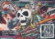 šۥ˥ϥȥ쥫/N/ޥ/Ʈ!!ǥޥ ĥѥå1[UD-01] UD-01-039[N]ʥ󥬥㥳å