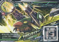 šۥ˥ϥȥ쥫/N/ޥ/Ʈ!!ǥޥ ĥѥå1[UD-01] UD-01-040[N]䥿饤ʡ