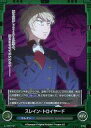 【中古】アニメ系トレカ/R+/緑/A/Z アルドノア・ゼロTCG 拡張パック 01-077 [R+] ： スレイン・トロイヤード