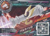 šۥ˥ϥȥ쥫/N/ޥ/Ʈ!!ǥޥ ĥѥå1[UD-01] UD-01-036[N]ѥƥΥG