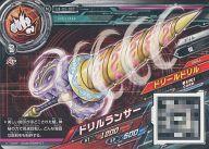 šۥ˥ϥȥ쥫/N/֥/Ʈ!!ǥޥ ĥѥå1[UD-01] UD-01-057[N]ɥ󥵡