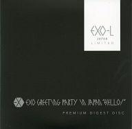 【中古】洋楽DVD EXO / EXO GREETING PARTY IN JAPAN ”HELLO!” PREMIUM DIGEST DISC