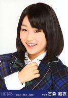 【中古】生写真(AKB48・SKE48)/アイドル/HKT48 古森結