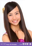 【中古】生写真(AKB48・SKE48)/アイドル/HKT48 若田部