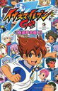 【中古】少年コミック イナズマイレブンGO 全選手名鑑(4) / レベルファイブ(3)