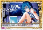 【中古】プレシャスメモリーズ/C/イベント/黄/初音ミク ブースターパックPart.3 03-112[C]：ネトゲ廃人シュプレヒコール