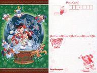 中古ディズニー