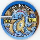 【中古】モンスターストライク リアルディスクバトル/ノーマル/水/[MS01]炸裂!ストライクショット 17/57[ノーマル]：ブルードラゴン