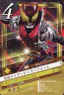 【中古】仮面ライダーBreakJoker/★★★/ダイヤ/第1弾 ブースターパック 01-026 [★★★] ： 仮面ライダーキバ キバフォーム