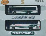 【中古】鉄道模型 1/150 三重交通 いすゞ エルガ ノンステップバス＆日野 セレガ(2台セット) 「ザ・バスコレクション」 三重交通オリジナルバスセット
