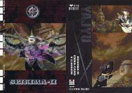 【中古】コレクションカード(男性)/聖飢魔II EMMA-CARD version DESTRUCTION 209 ： 聖飢魔II/デーモン閣下/聖飢魔II EMMA-CARD version DESTRUCTION