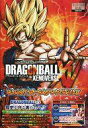 【中古】攻略本PS4-PS3 ≪アクションゲーム≫ PS4/PS3/XB360/XBONE ドラゴンボール ゼノバース ヒストリアガーディアンズガイド!!【中古...