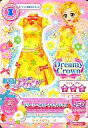 【中古】アイカツDCD/トップス&ボトムス/Dreamy Crown/キュート/アイカツ!推し麺 みそ野菜ラーメン 15 PR-011:ドリーミーイエローチャイナドレス/新条ひなき