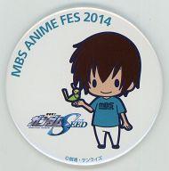 【中古】バッジ・ピンズ(キャラクター) キラ・ヤマト 「MBSアニメフェス2014 ランダム缶バッジ/機動戦士ガンダムSEED」
