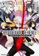 【中古】ライトノベルセット(文庫) BLAZBLUE-ブレイブルー- ブラッドエッジ エクスペリエンス 上下巻セ..
