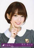 楽天市場】橋本 奈々 未 生 写真の通販 楽天市場】橋本 奈々 未 生 写真の通販